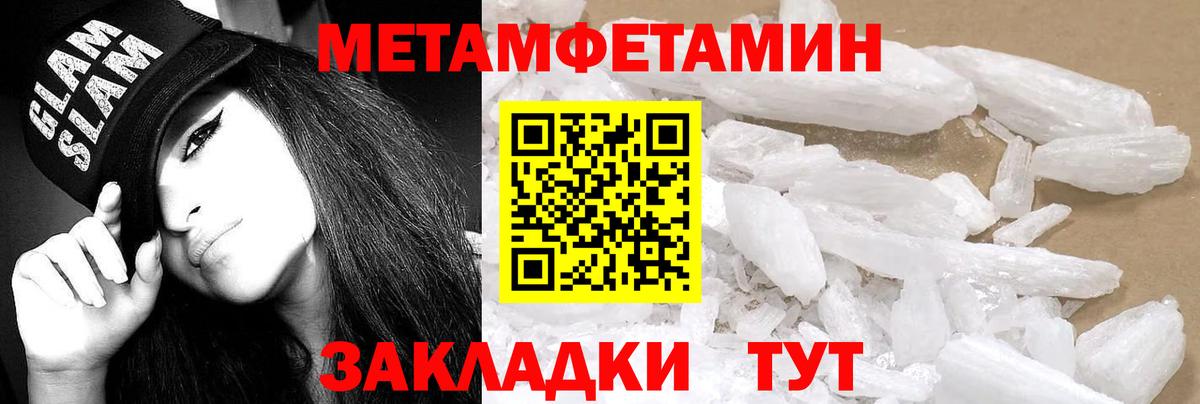 Владимир  ОМГ ОМГ ТОР  АМФЕТАМИН  Вход с VPN  Амфетамин 97%  Амфетамин 