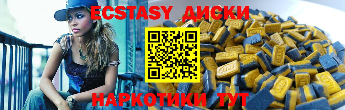 ЭКСТАЗИ louis Vuitton Владимир