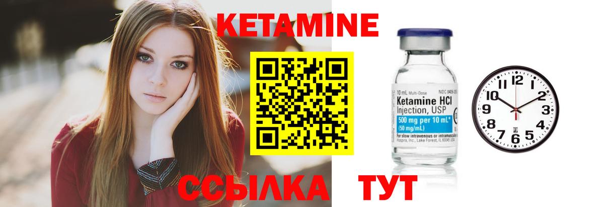 КЕТАМИН ketamine  мориарти Telegram  Владимир  Вход с VPN 