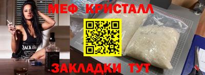 дурь Балаково