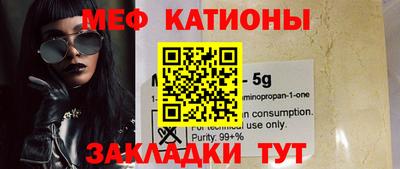 дурь Балаково
