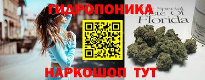 дурь Балаково