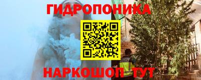 дурь Балаково