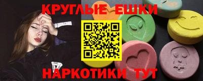 ПСИЛОЦИБИНОВЫЕ ГРИБЫ Балахна