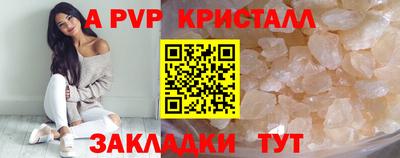 дурь Балаково