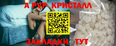 дурь Балаково