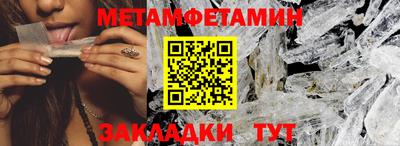дурь Балаково