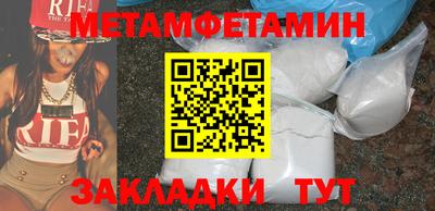 дурь Балаково
