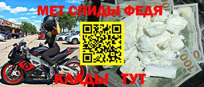 СК Балашиха