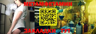 СК Балашиха