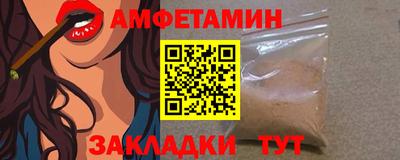 ПСИЛОЦИБИНОВЫЕ ГРИБЫ Балахна