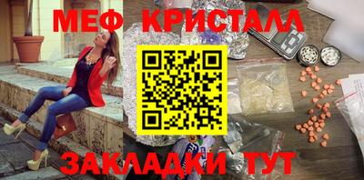 трава Владикавказ