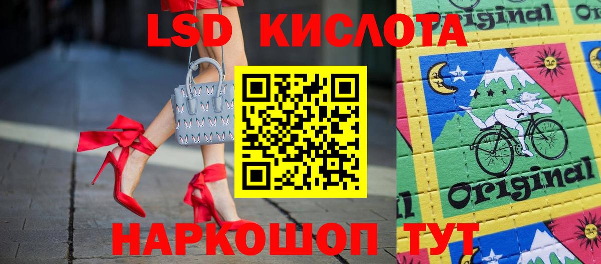 Владимир  Лсд 25 экстази кислота  ЛСД экстази кислота  Вход с VPN 