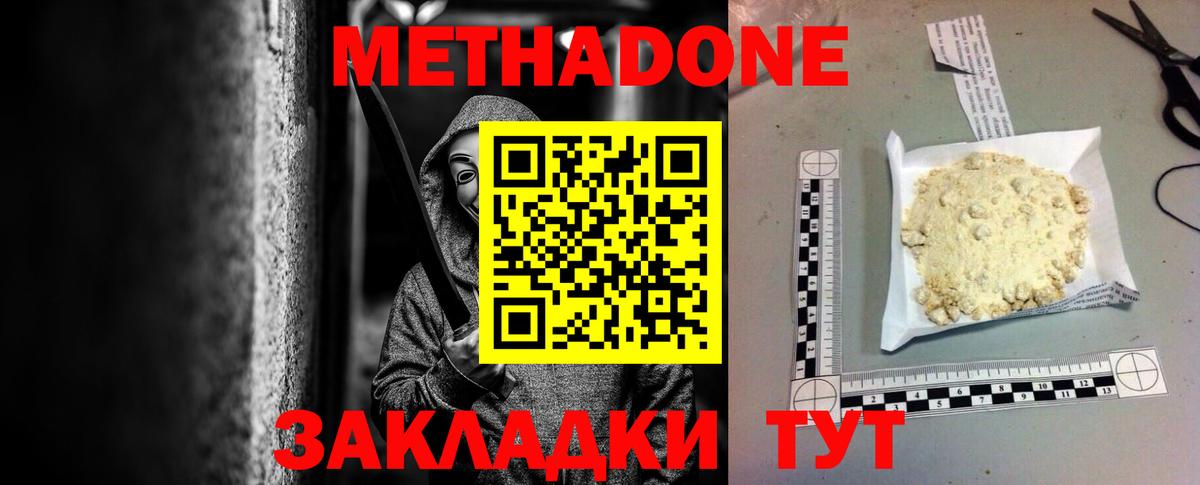 Гашиш  Вход с VPN  ГАШ  МДМА  Владимир  Меф МЯУ МЯУ   МАРИХУАНА  Cocaine 