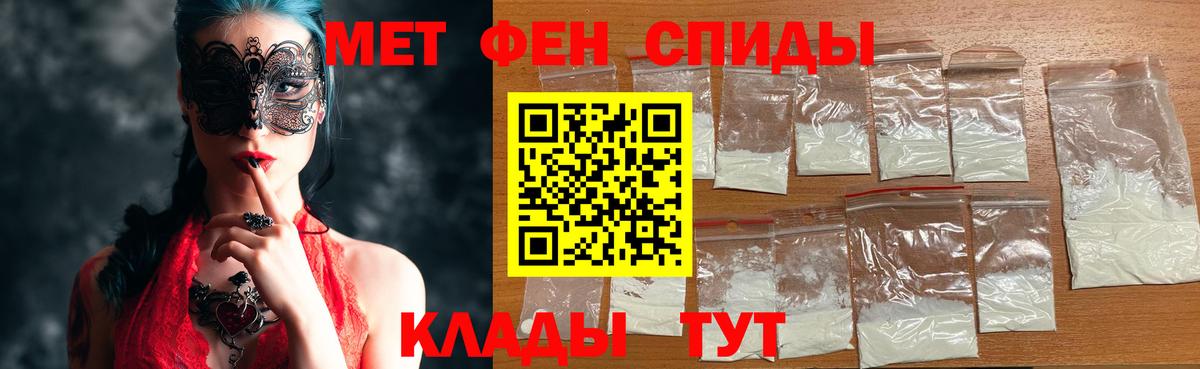 Владимир  МЕТАМФЕТАМИН мет  Вход с VPN 