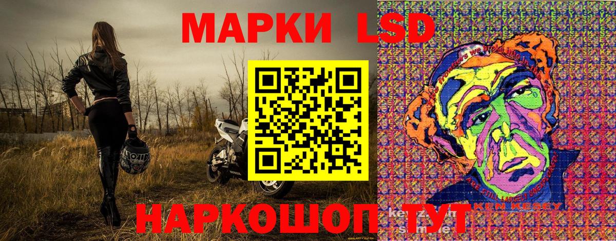 Владимир  Наркотические марки 1,5мг  Вход с VPN 