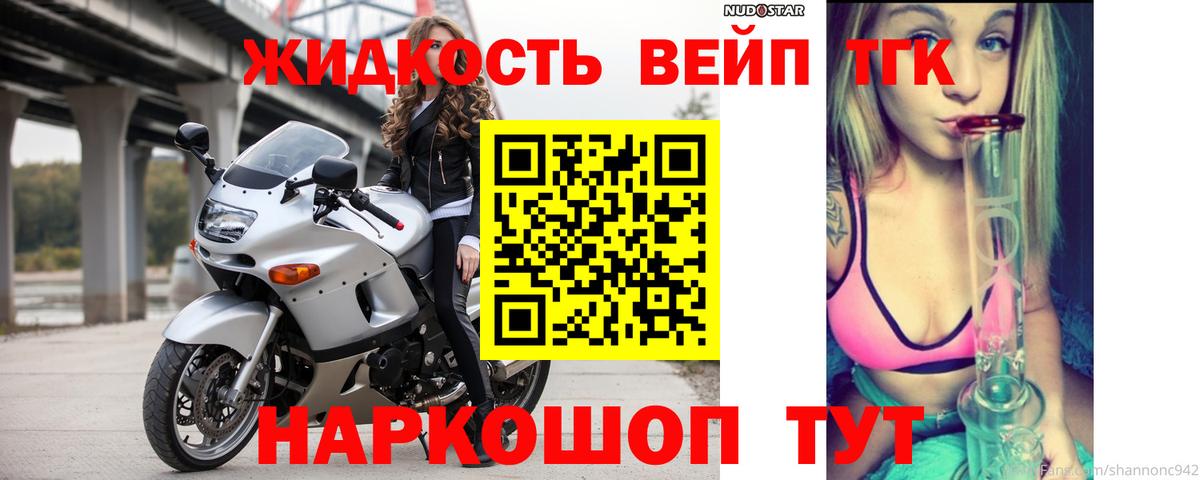 Дистиллят ТГК Wax Владимир