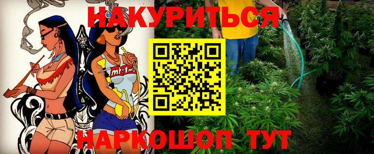 Шишки марихуана Ganja Владимир