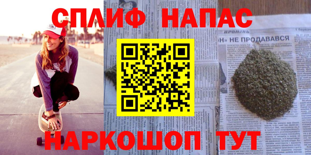 Каннабис планчик  Вход с VPN  Канабис план  Владимир 